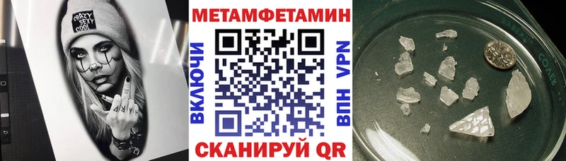 ОМГ ОМГ ONION  купить наркоту  Сорск  АМФ 97% 