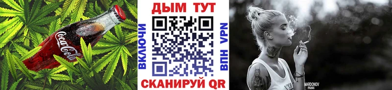 Canna-Cookies конопля  Сорск 