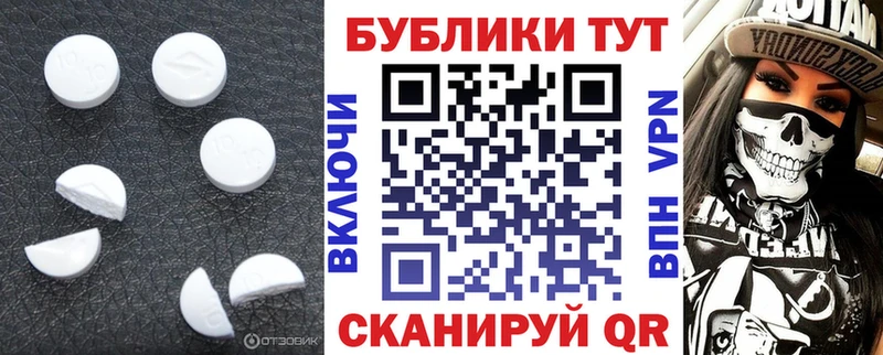 ЭКСТАЗИ 300 mg  Сорск 
