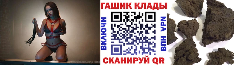 Гашиш гашик Сорск