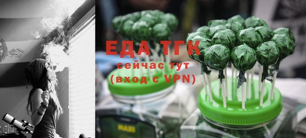 Альфа ПВП Абдулино
