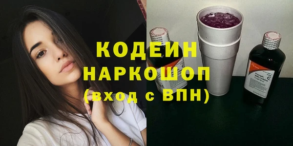 меф VHQ Абинск