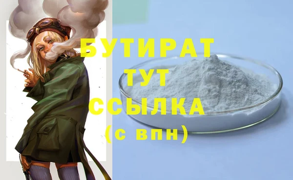 Альфа ПВП Абдулино