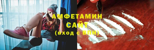 Альфа ПВП Абдулино