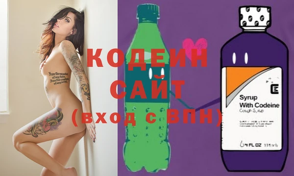 Альфа ПВП Абдулино