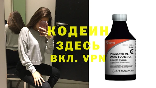 меф VHQ Абинск