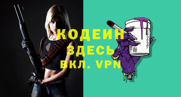 прущие крисы Абаза