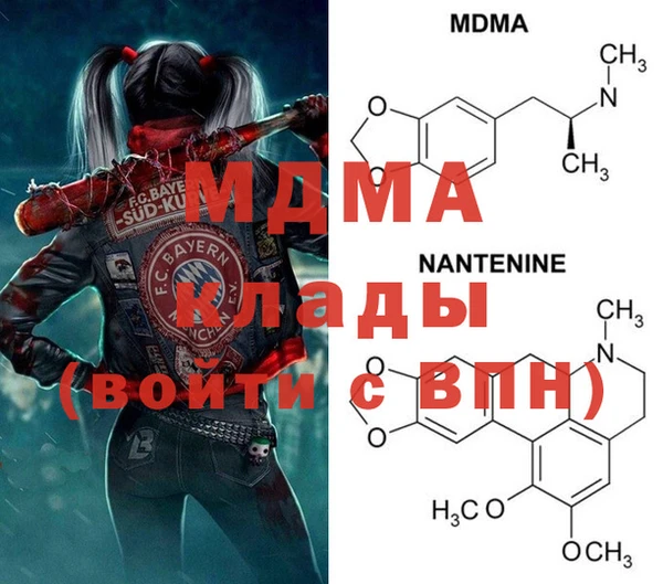 меф VHQ Абинск