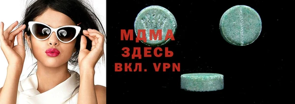 прущие крисы Абаза