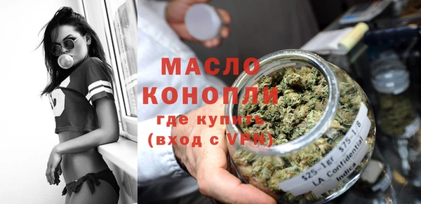 меф VHQ Абинск