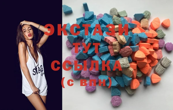 меф VHQ Абинск