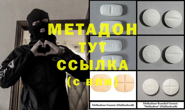 меф VHQ Абинск