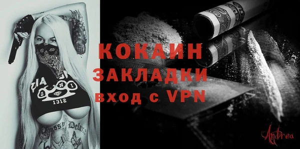 меф VHQ Абинск
