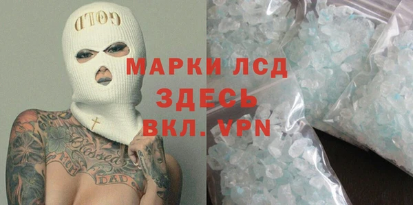 меф VHQ Абинск