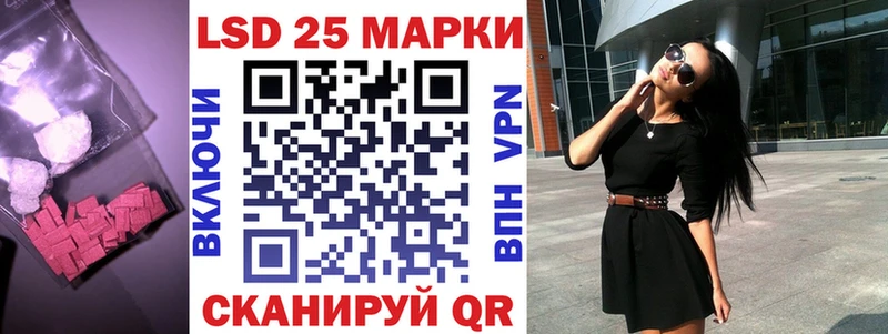 LSD-25 экстази ecstasy как найти Сорск