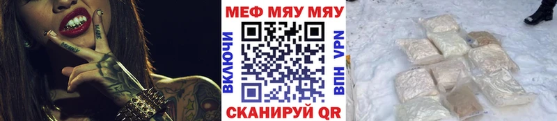 как найти   Сорск  Меф 4 MMC 