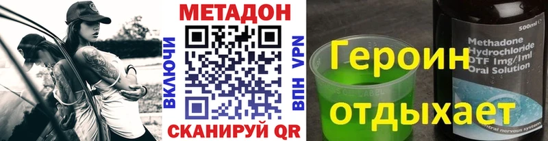 Метадон белоснежный  mega зеркало  Сорск  хочу наркоту 