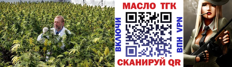 Дистиллят ТГК вейп  Сорск 