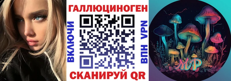 Псилоцибиновые грибы MAGIC MUSHROOMS  Сорск 