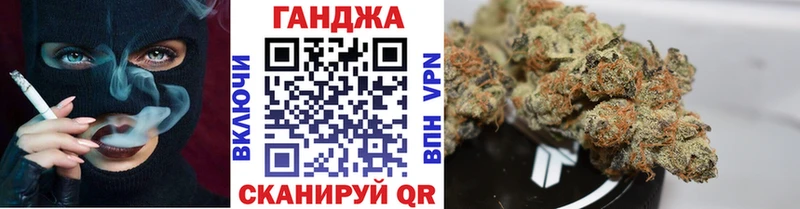 как найти наркотики  Сорск  Шишки марихуана MAZAR 